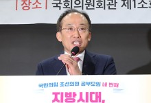 추경호 “민주당, 방탄집회·검사탄핵 중단해야 ‘공존의 정치’ 가능”