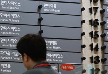 국민연금 ‘경영권 분쟁’ 한미사이언스 주총서 “의결권 중립 행사”