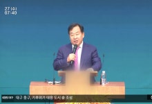 “공부 안하면 성매매 여성보다 못해”…메가스터디 회장 발언 ‘논란’