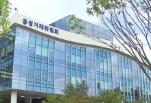 가맹본부가 ‘필수품목’ 조건 바꾸려면 가맹점주와 협의해야