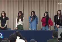 뉴진스, 어도어 떠난다…“오늘 전속 계약 해지”