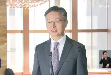 사상 첫 감사원장 탄핵 추진에…감사원, 강력 반발