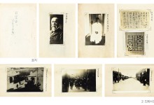서울옥션, 17일 ‘181회 미술품 경매’…안중근 의사 하얼빈 의거 관련 사료 출품
