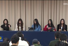 어도어 소송 제기 “뉴진스 전속계약 유효”[잇슈 컬처]