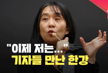 [현장영상] 노벨문학상 최초 수상, 한강 작가가 밝힌 신작 계획은?