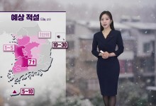 서쪽 중심 눈·비…주말에 더 추워져[출근길 날씨]