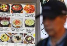 올해 가장 많이 오른 외식 메뉴는 “김밥·짜장면·비빔밥”