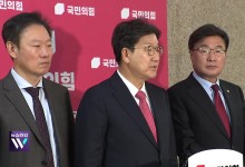 민생·안보 여야정협의체 출범…국정조사는 시작부터 난항