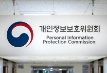개인정보위, 개인정보 침해 소지 법령 개선 착수