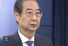 한 권한대행, 헌법재판관 임명 보류…“여야 합의 먼저”