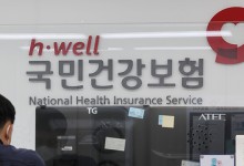 요양급여비용 66억 부당청구 14곳 적발…신고자에 4억 6천만 원 포상