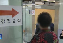 독감 유행 8년 만에 최대…청소년 등 전 연령층 확산