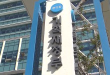 지난해 1월~11월 나라살림 81조 3천억 원 적자