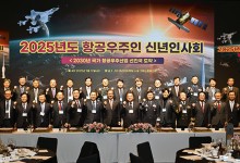 우주청장 “2025년 민간주도 우주항공 기반 조성”