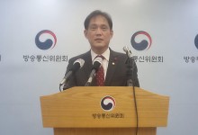 방통위 “TV수신료 통합 징수시 혼란 발생할 것”