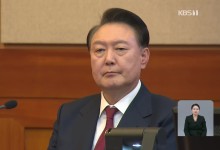 검찰, “보완수사권 있어”…구속기소도 준비