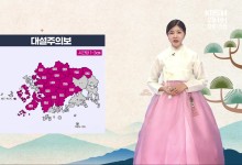 광주·전남 낮까지 최대 10cm 눈…해안 강풍주의보[날씨]