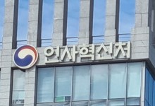 인사처 ‘임신 공무원, 주 1일 재택근무’ 의무화…정부 기관 최초