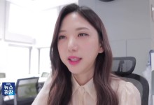 고 오요안나 ‘직장 괴롭힘’ 의혹 일파만파…MBC “진상조사 착수”