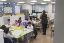 늘봄학교, 2학년까지 확대…돌봄공백 해소될까?