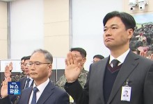 서울경찰청장에 박현수 내정…야당 “인사 철회해야”