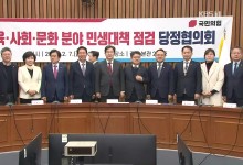 당정 “故 오요안나 사건, 특별근로감독·특별법 추진”