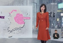 정월대보름 전국 곳곳 눈…오후에 서쪽부터 그쳐 [930 날씨]