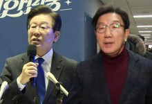 ‘상속세 개편’ 꺼낸 이재명…여 “거짓말 누가 믿나”