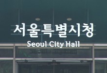 서울시, 농업인에 농업기계 구입비 최대 1천만 원 지원