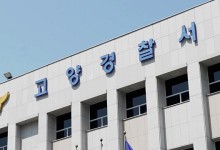 ‘고양 음식점 여주인 살해’ 혐의 50대 체포…“범행 시인”