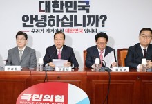 국민의힘 “트럼프 ‘가상자산’ 대비해야…내일 민당정 간담회”