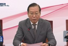 [영상] 국민의힘 “사법정의 살아있음을 확인”
