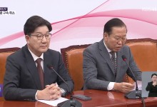 여 “법원 결정 환영…공수처 위법 영장 책임져야”