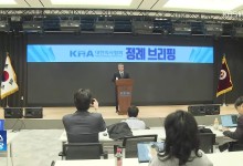 의협 “의대생 복귀 압박, 해결책 아냐”…정부 “복귀 촉구”