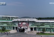 동물원 다중 역할…관광 상품화 모색[클로즈업 북한]