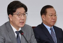 국민의힘 “연금 ‘합의처리’ 최소한의 원칙…특위 구성 지연 ‘이재명 책임’”