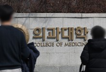 일부 의대생 복귀 기류 확인…의총협 “35개교 휴학계 반려”