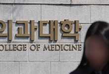 ‘내일 건양대·27일 서울대’ 의대 복귀 시한 임박…“정상화 분수령”