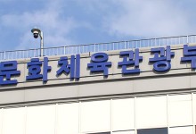 정부 “지난해 저작권 무역수지 4조 9천억 원 흑자”