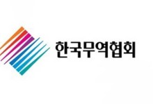 무협 “한국산 구리 제품, 안보 위험 없어” 조사 면제 요청