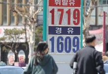주유소 기름값 9주 연속 하락…“유가 급락에 약세 이어질 듯”