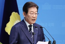 민주당 이재명 대선 예비후보 후원회 출범…후원회장에 5·18 유가족