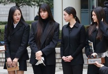 뉴진스 독자활동 금지 유지…가처분 이어 이의신청 기각