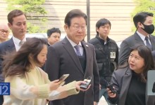대법, ‘이재명 선거법’ 속도전…오늘 속행기일 진행