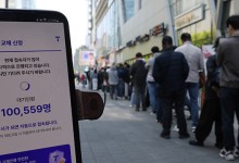 SKT 해킹 사태에 ‘T월드 사용’ 2배 넘게 급증