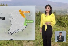 전국에 강한 바람…주말 전국 곳곳 비[930 날씨]