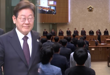 남은 재판 여전히 5개…헌법 84조 ‘재판 중지’ 논란 재점화