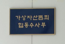[단독] 검찰, ‘부정 청탁’ 의혹 건진법사 오늘 소환 조사