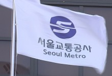 서울교통공사 “사전 허가 없이 역사 내 선거 운동 불가”