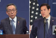 조태열-루비오 통화…“대선 감안해 충분한 시간 갖고 관세 협의”
